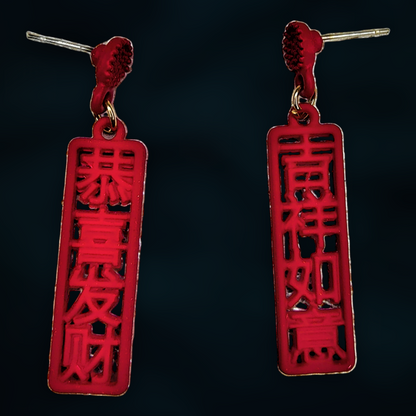 Japanese Style Red Earrings Rectangle Earrings casuals Ear Rings Earrings office Trincket Jewellry Jewelry Jewellery